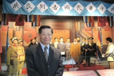 〈師道粥風、萬流歸宗——近代職教精神在臺師大的延續〉