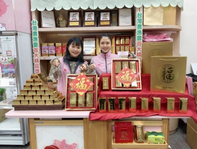 安農用好米傳遞人生每個階段的祝福　吉祥金磚米禮盒隆重上市