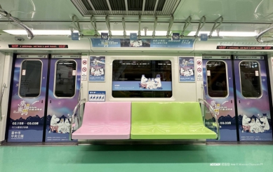 姆明一族(The Moomins)現身台中捷運！極光彩繪列車啟航  邀民眾搭捷運逛燈會