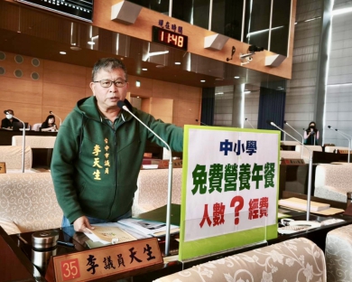 大里垃圾場垃圾打包暫置  民進黨市議員李天生要求還大里乾淨空間