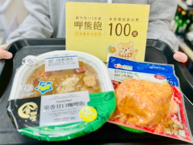 春節寒假不打烊！新竹市呷熊飽餐食服務    逾300家愛心商家滿足學童營養
