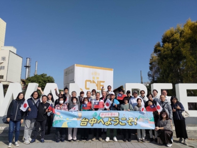 深化台日觀光交流！山梨縣西湖觀光協會率團訪台中  共拓合作新契機