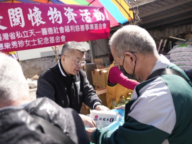 連續舉辦15年不間斷！蔡其昌攜手天一圓德基金會募集千份物資寒冬送暖
