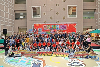 嘉義市警察局「馬迎春暉 暖警抵嘉」 新春揮毫暨捐血公益