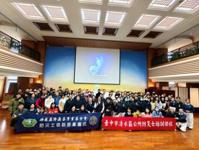115年台中市首場社區防災士培訓清水登場公私協力強化社區防救災韌性
