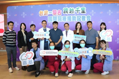 跨越千里終結蒙古青年十多年疼痛　嘉義基督教醫院醫療援助迎來轉機