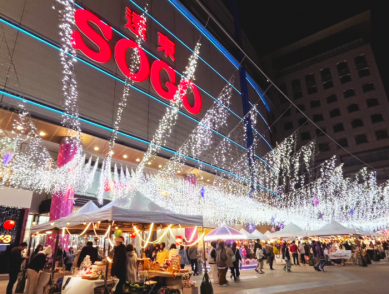 恭賀新禧！馬年新春   新竹SOGO推12%回饋   歲末採購最佳時機