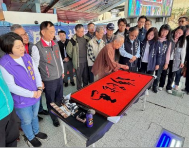 德林宮第十一屆「德林福德盃」全國書法比賽頒獎暨丙午年迎春大師揮毫贈春聯