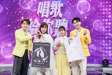 台語歌后龍千玉登《唱歌給你聽》開金嗓  為籌備個唱緊張到胃食道逆流  赴俄羅斯拍MV語言不通鬧笑話  龍千玉買睫毛夾老闆拿出老虎鉗