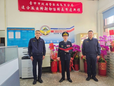 警政新氣象！烏日警2所長布達上任  分局長謝博賢期勉：「馬力全開」護治安