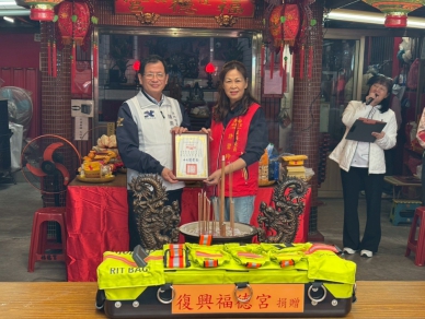 復興福德宮捐贈救援供氣系統 守護消防員及民眾安全