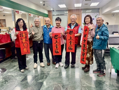 換春聯獻愛心 臺中郵局「新春揮毫」盛大登場 捐發票助小腦萎縮病友