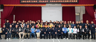 大雅警分局分駐(派出)所新任所長聯合布達典禮