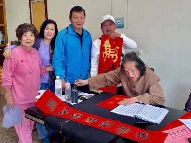 中市清水區南寧里熱鬧舉辦書法名師揮毫贈春聯活動