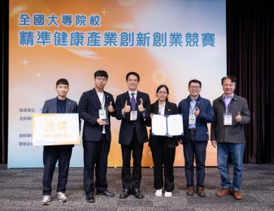 東海大學勇奪教育部創新創業競賽金獎 以精準發酵咖啡技術驅動農業新未來