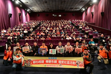 板橋郵局邀長期合作大宗客戶擧辦「冠軍之路」電影欣賞會