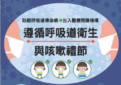 春節出門人擠人   高虹安提醒落實防疫三寶   安心安全過好年