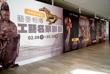 藝術與建設同步展出　麥寮多元文化願景一次呈現