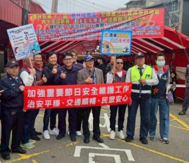德林宮舉辦書法揮毫迎佳節活動派合警方進行防範詐欺