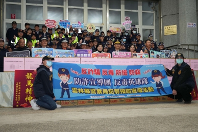 維安15天不中斷　雲林整合警民力守護春節