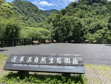 搭好行遊參山！春節走春免開車 遊客中心限時送限量好運錢幣、DIY活動
