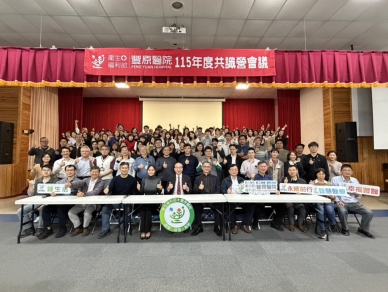 豐原醫院福利升級！除年終獎金外再加碼發出1.2億激勵獎金慰勞員工！新進護理師次年年薪逾百萬