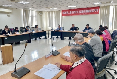 縣府主動輔導　19個老人會齊聚共談長者往生互助制度