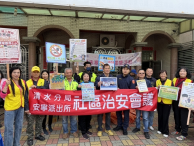中市梧棲區大庄里舉辦寒冬送暖活動警民攜手宣導治安與反詐騙