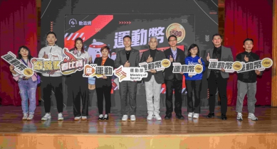 115年運動幣抽籤揭曉 攜手店家共創運動經濟