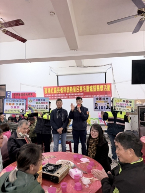 中市清水區頂湳社區圍爐好溫馨三田派出所長洪啟展率員拜碼頭宣導春節守護不打烊