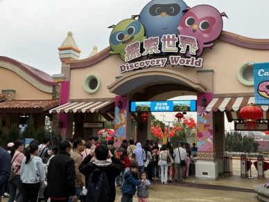 春節假期接近尾聲　麗寶樂園渡假區遊客洶湧入園