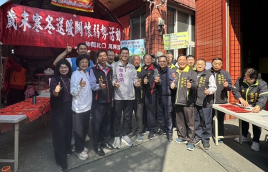歲末送暖不分區　社口警攜手廟方守護民眾「馬上安全」