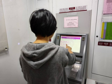 不要淪為洗錢工具人！誤信網友交帳戶   中市法制局：恐面臨5年金融管制