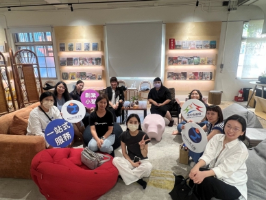 台中「青年創業啟航計畫」助力青年築夢！115年度活動開跑