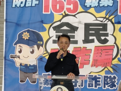 嘉義縣警察局機智偵破詐團利用ATM轉贓款 溯源查緝水房犯嫌10人到案