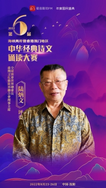 六度馬年淬鍊初心　陸炳文再譜《扶道人之歌》見證兩岸童聲和鳴