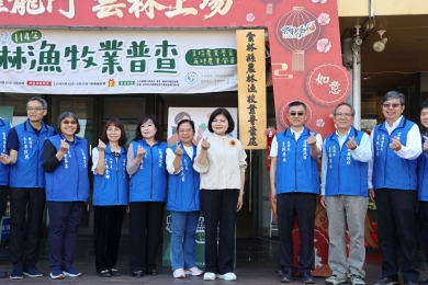 普查動員800人　網路填報抽10萬好禮