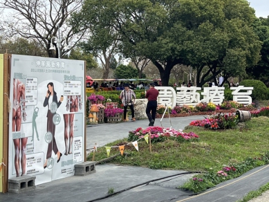 中興大學推出伸展園藝療育   邁向企業合作EGS