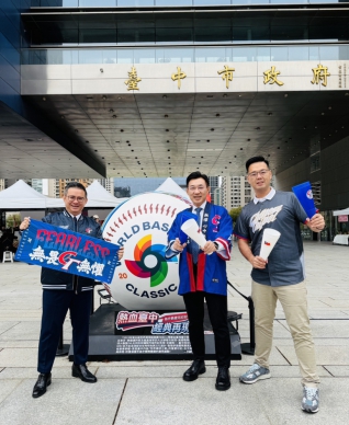 WBC經典賽東京即將熱血開打！吳宗學擘劃「AI台中-運動5G 大計畫」