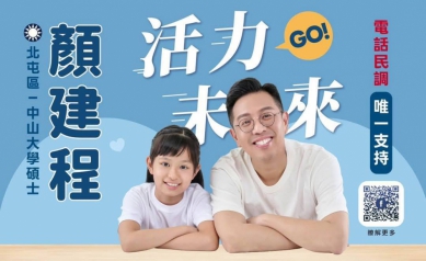 北屯漢神洲際營運在即，北屯準備好了嗎？中市交通局：嚴審交維計畫、督導業者落實疏導 力求交通影響衝擊降到最低