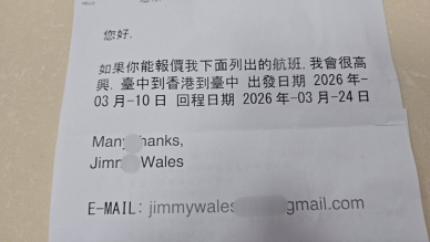 詐騙手法層出不窮、最近旅遊業成新目標、警方呼籲民眾提高警覺、勿因貪念落入圈套。