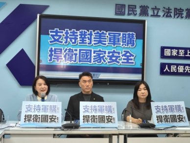 國民黨2026年0305國民黨記者會