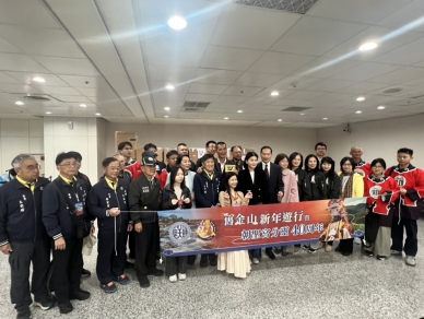 雲林宗教外交啟程　北港朝天宮赴美參加舊金山新年盛典