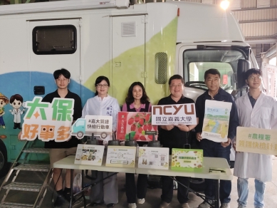 太保市公所成功爭取免費守護食安 嘉義海區首次質譜快檢行動檢測車駐點
