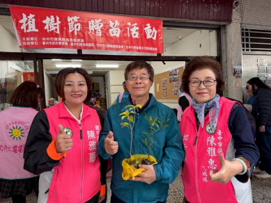 民進黨市議員陳雅惠服務處辦植樹節贈苗活動   吸引民眾踴躍參與   為生活空間增添一抹綠意