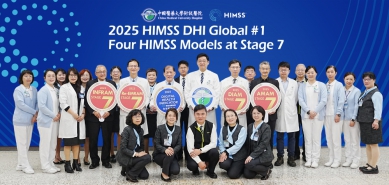 全球唯一滿分！中醫大附醫再獲HIMSS數位健康指標肯定 台灣智慧醫院成果登上國際舞台