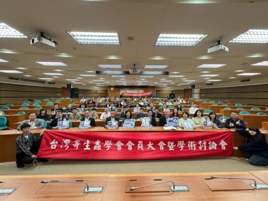 精準檢驗守護公衛！台灣寄生蟲學會年會齊聚中臺科大探One Health新趨勢