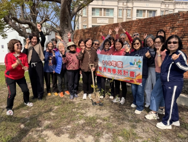 30位長者植樹添綠意　齊心種下希望