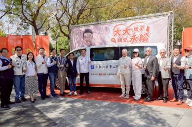 大大攜手 雙重公益 讓愛延續 南北串聯七縣市目標15,000袋熱血 另三度捐復康巴士給新北市
