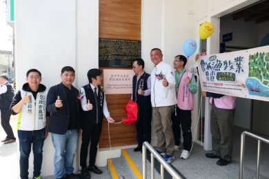 114年臺中市大安區農林漁牧普查所成立暨大安區調解委員會揭牌活動